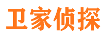 贵南私家调查公司